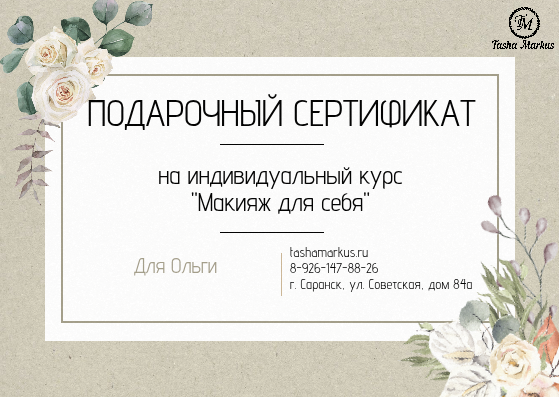 Заголовок